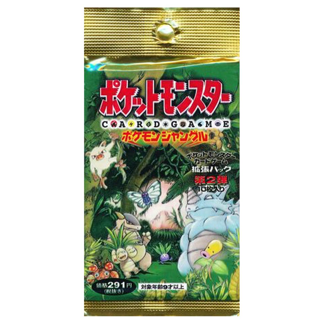Japanese Jungle Booster Pack
